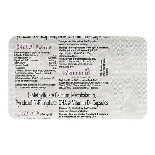 ALL 9 D Capsule 10'S - Global Surgicals