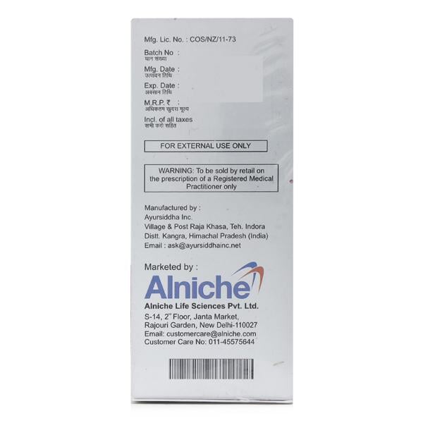Anthocyn TX Cream 30gm - Global Surgicals