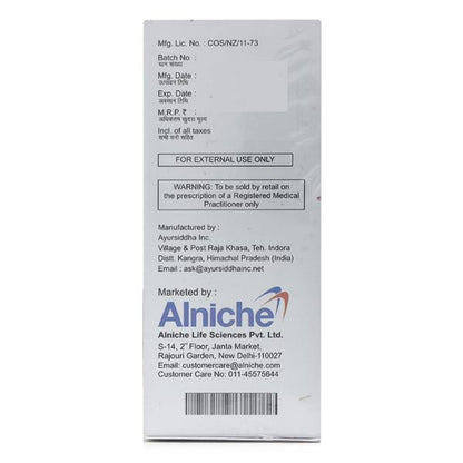 Anthocyn TX Cream 30gm - Global Surgicals