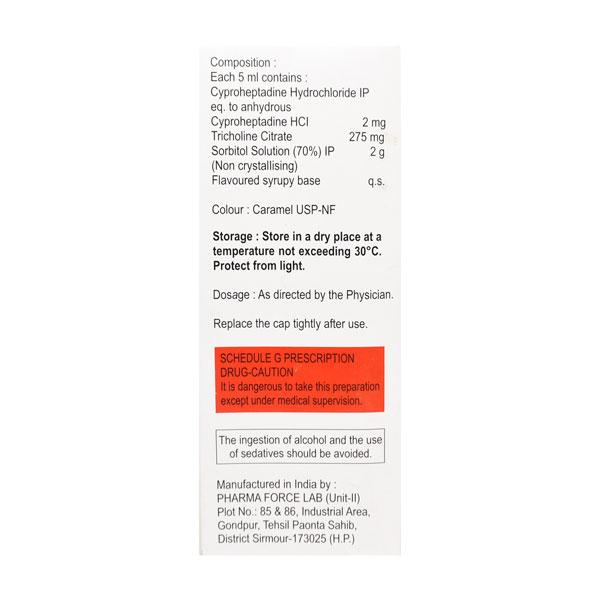 Aptimust Syrup 200ml - Global Surgicals