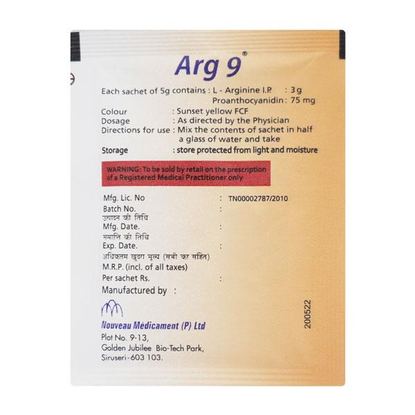 ARG 9 Sachet 5gm - Global Surgicals