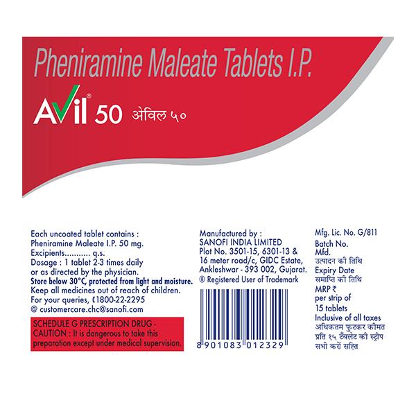 Avil 50mg Tablet 15'S - Global Surgicals