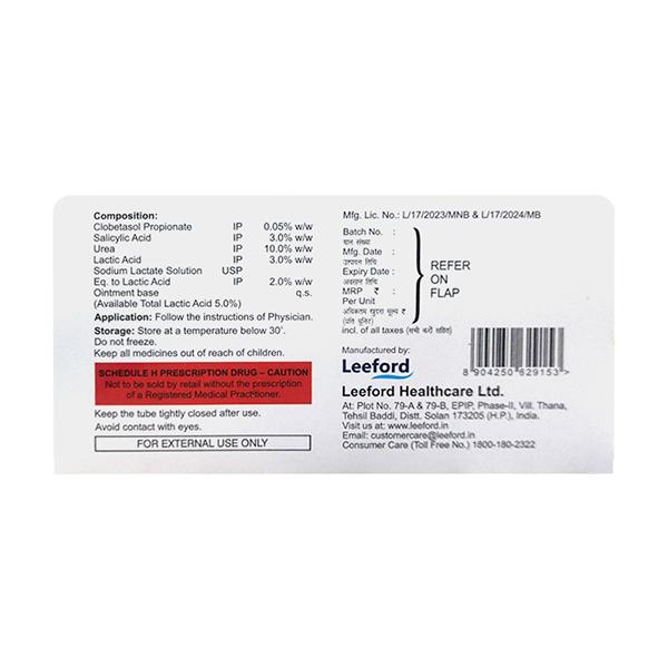 DIPLOWAX PLUS Ointment 30g