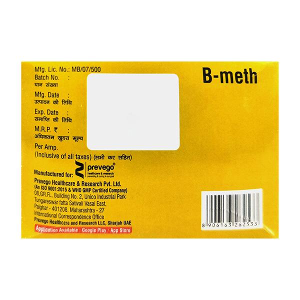 B METH Injection 1ml - Global Surgicals
