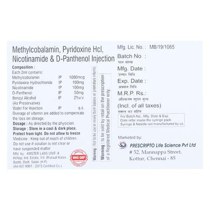 B12 PLUS Injection 1's - Global Surgicals