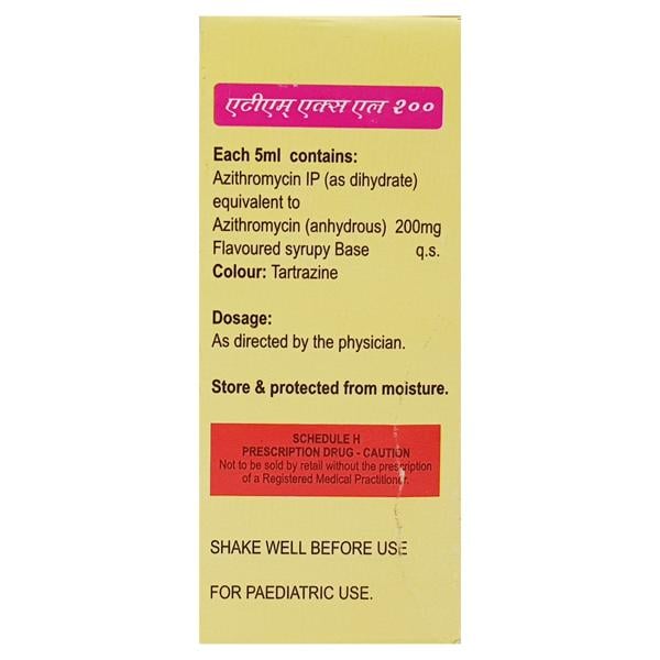 ATM XL 200mg Suspension 30ml