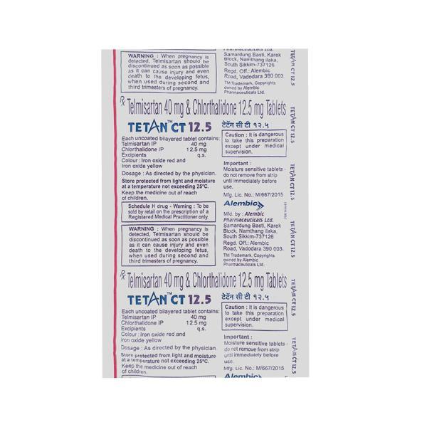Tetan CT 12.5mg Tablet 15'S