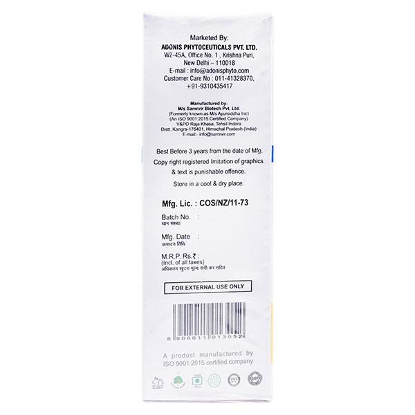 ADCROSS AQUA SPF 50+ Gel 75ml