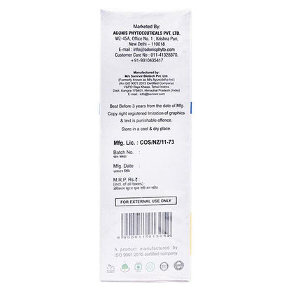 ADCROSS AQUA SPF 50+ Gel 75ml