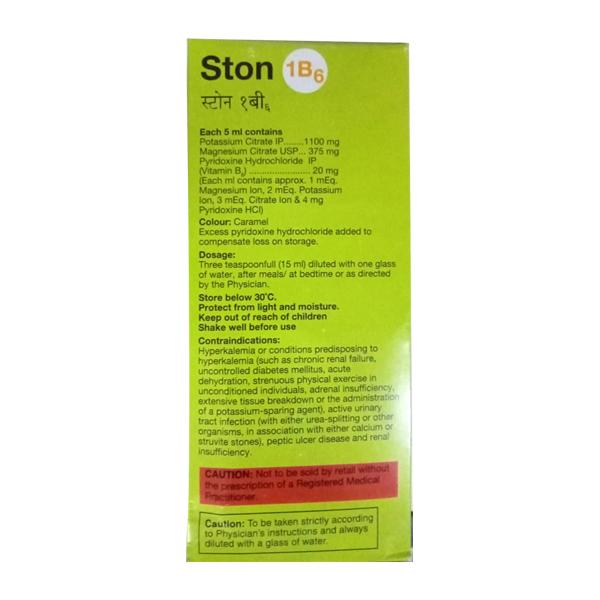 STON 1 B6 DELICIOUS PINEAPPLE FLAVOUR Oral Solution 450ml
