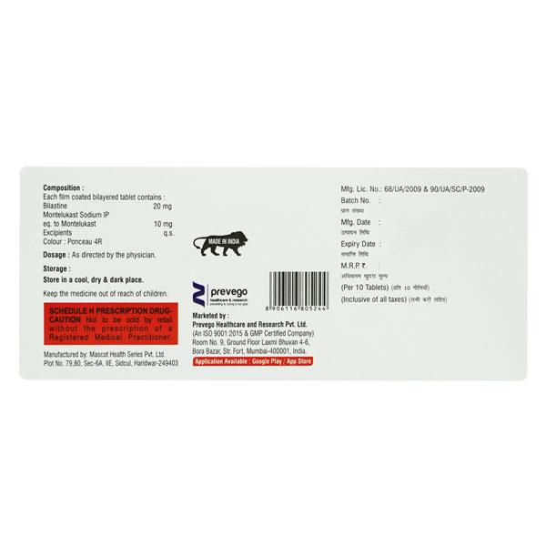 BILADIB M Tablet 10's - Global Surgicals