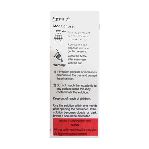 TRAVOSUN T BAK FREE Eye Drops 2.5ml