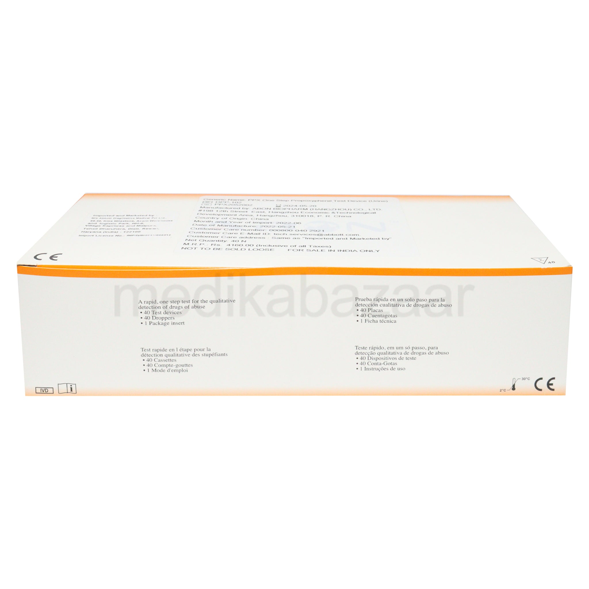 Abbott Abon Propoxyphene Drug Testing Kit