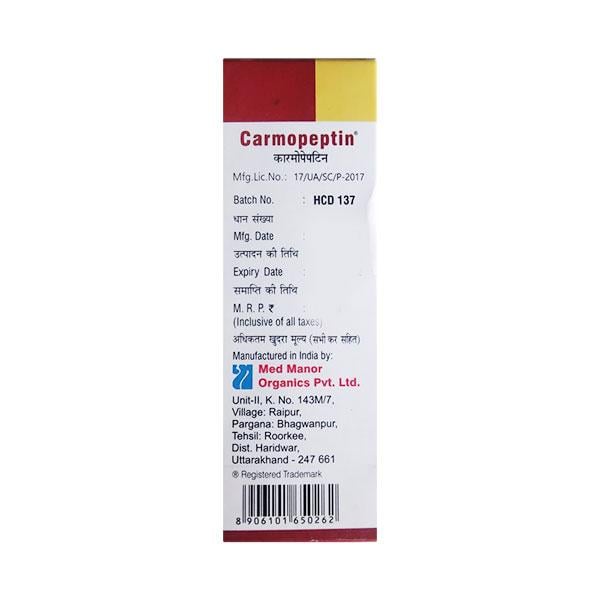 Carmopeptin Drops 15ml - Global Surgicals