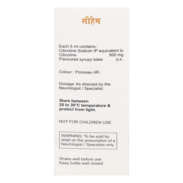 Ceham sugar-free Syrup 60ml - Global Surgicals