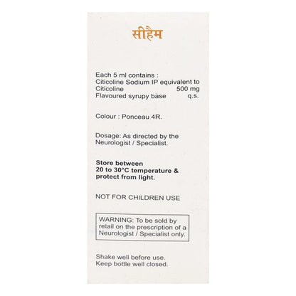 Ceham sugar-free Syrup 60ml - Global Surgicals