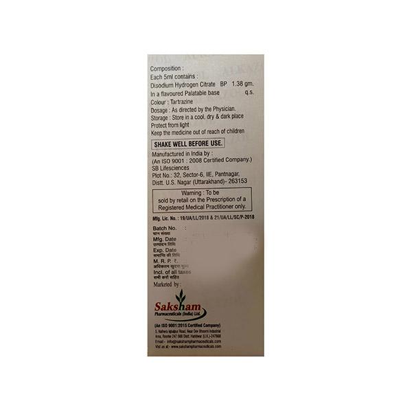 ALKAZOL Syrup 100ml