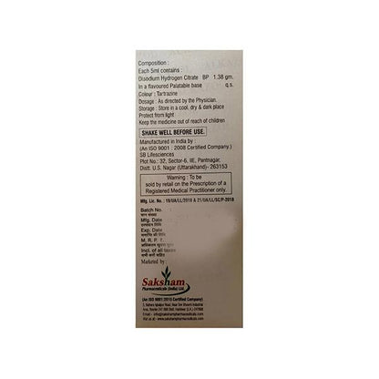ALKAZOL Syrup 100ml