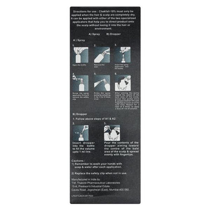 CHEKFALL 10% Solution 60ml - Global Surgicals