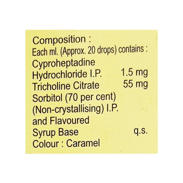 Choliv Drops 15ml - Global Surgicals