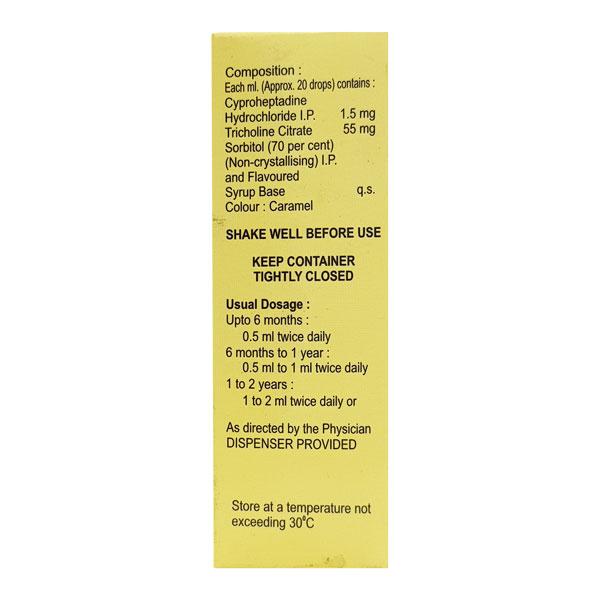 Choliv Drops 15ml - Global Surgicals