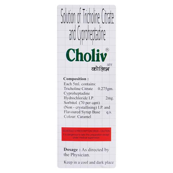 CHOLIV Syrup 200ml - Global Surgicals