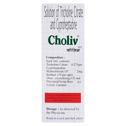 CHOLIV Syrup 200ml - Global Surgicals