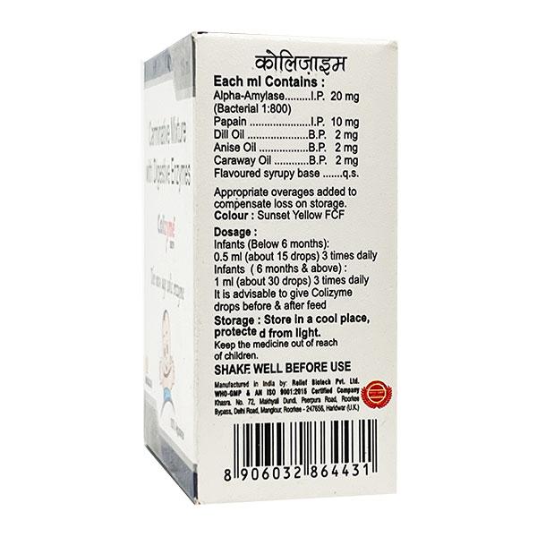 COLIZYME Drops 15ml - Global Surgicals