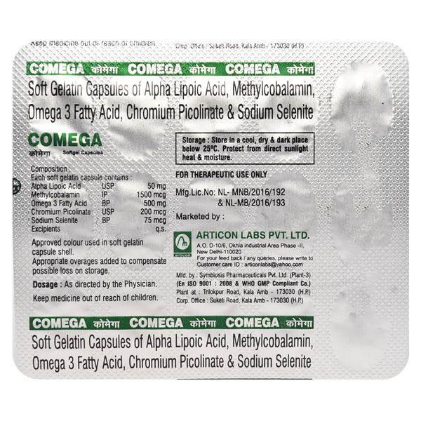 COMEGA Softgel Capsule 15's - Global Surgicals
