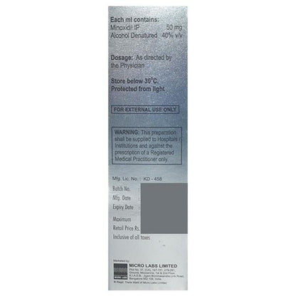 Coverit 5% Solution 60ml - Global Surgicals
