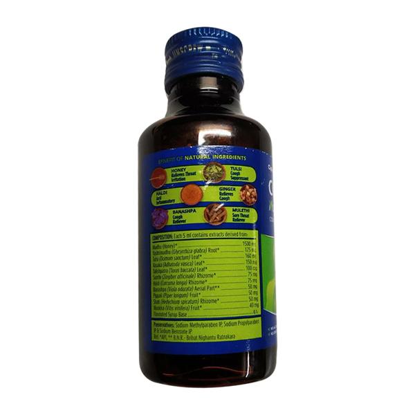 Cofsils Naturals Cough Syrup 100ml