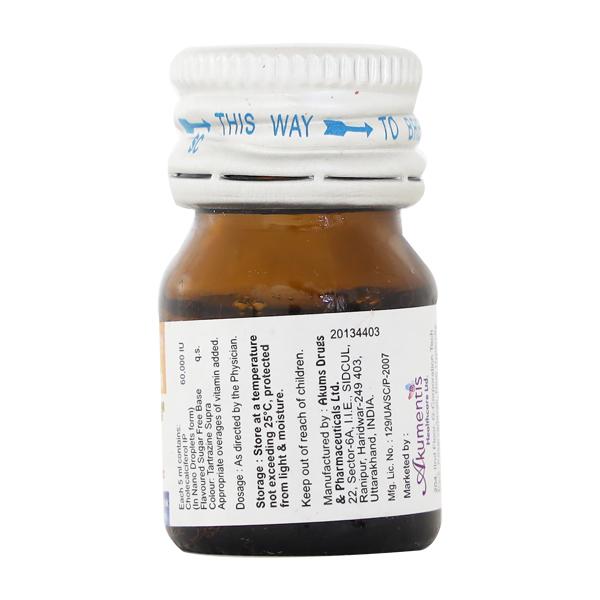 D Shine Shot Sugar Free Oral Solution 5ml - Global Surgicals