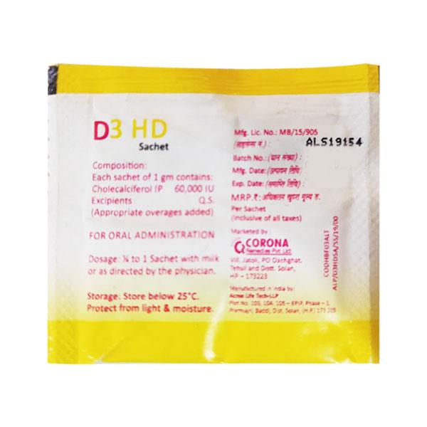 D3 HD Granules 1gm - Global Surgicals