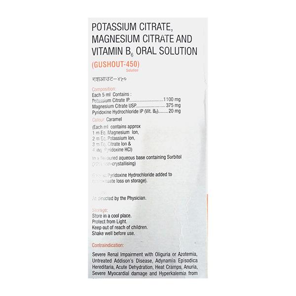 GUSHOUT 450 ORANGE FLAVOUR Solution 450ml