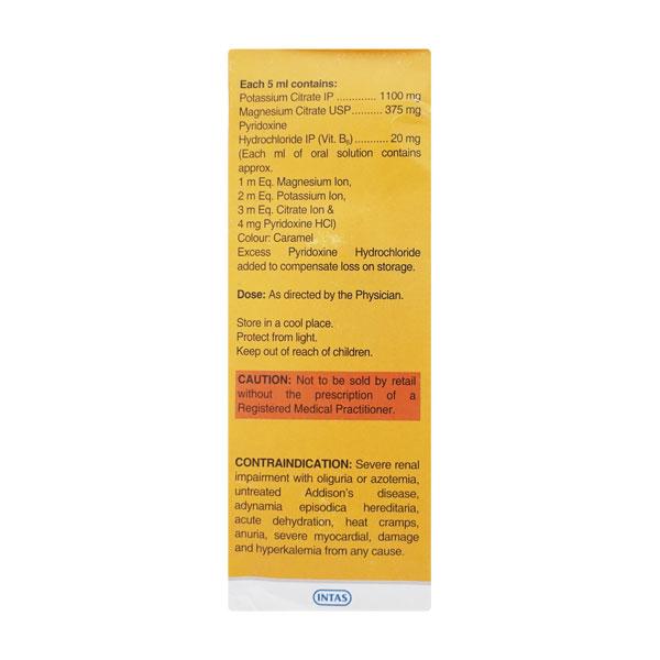 Potrate MB6 Free From Sugar Orange Flavor Oral Solution 450ml