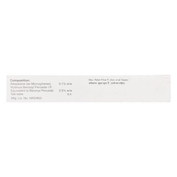 Deriva Bpo Gel 15gm - Global Surgicals