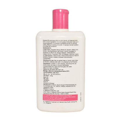 DEWDERM MOISTURISING Lotion 200gm - Global Surgicals