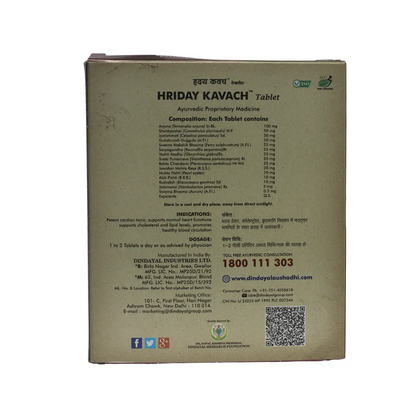 Dindayal Hriday Kavach (Gold) Tablets