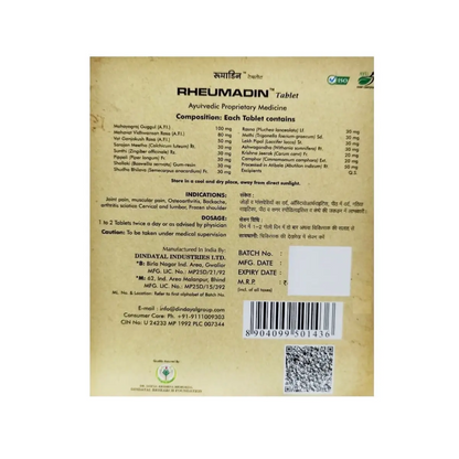 Dindayal Rheumadin Tablets (2x30)