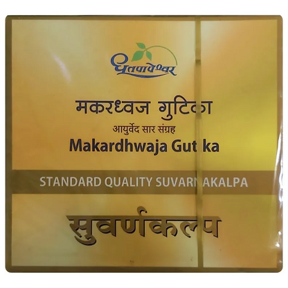 Dhootapapeshwar Standard Makardhwaja Gutika, 30 Tablets