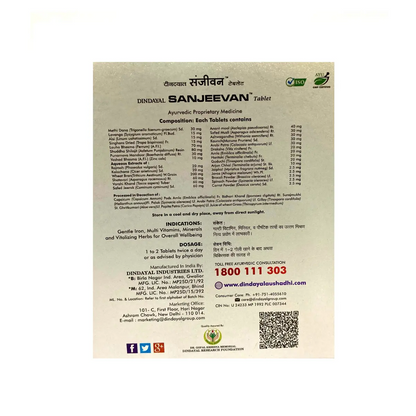 Dindayal Sanjeevan Tablets (2x30)