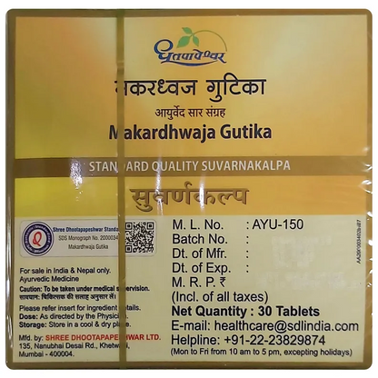 Dhootapapeshwar Standard Makardhwaja Gutika, 30 Tablets