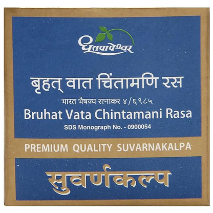 Dhootapapeshwar Premium Bruhat Vata chintamani Rasa, 10 Tablets