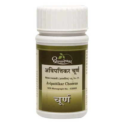 Dhootapapeshwar Avipattikar Choorna, 120 gm