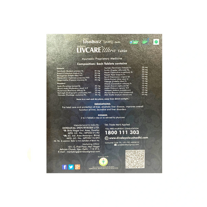 Dindayal Livcare Ultra Tablets (pack of 2)
