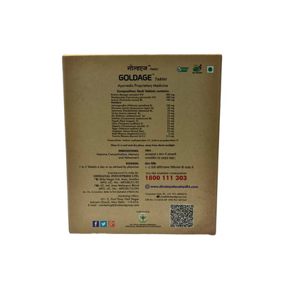 Dindayal Goldage Tablets - pack of 2
