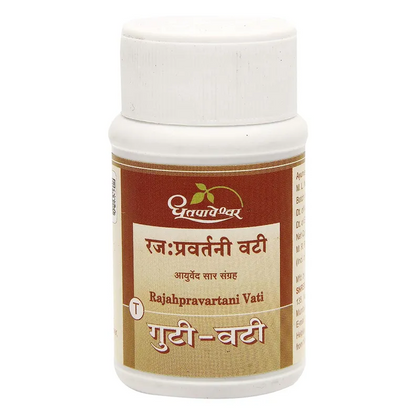 Dhootapapeshwar Rajahpravartani Vati, 60 Tablets