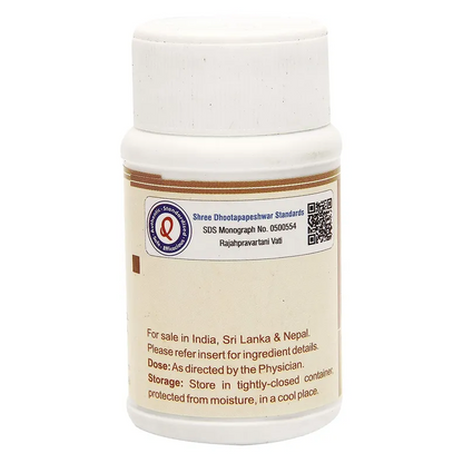 Dhootapapeshwar Rajahpravartani Vati, 60 Tablets