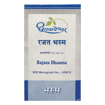 Dhootapapeshwar Rajata Bhasma, 2 gm