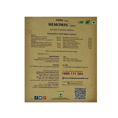 Dindayal Memowin Tablets (Pack of 2)
